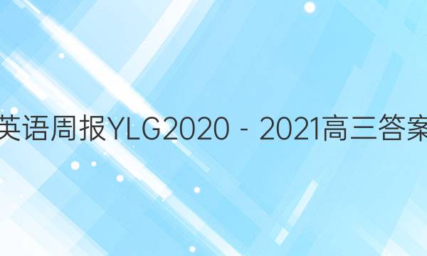 ӢܱYLG20202021ͼƬ