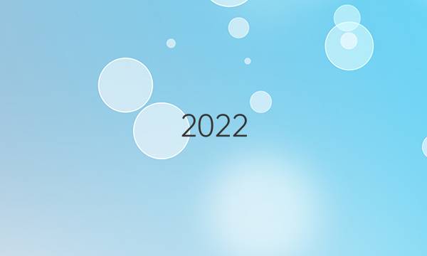 2022 英语周报第三期答案