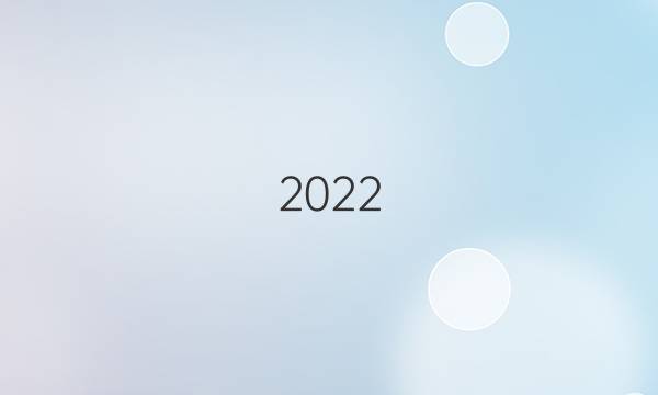 2022 广东英语周报答案