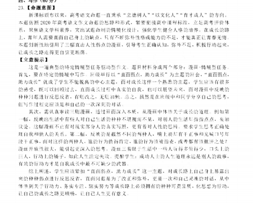 image.png@!test
