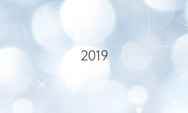 2019_2022年七年级上册英语周报第三一答案