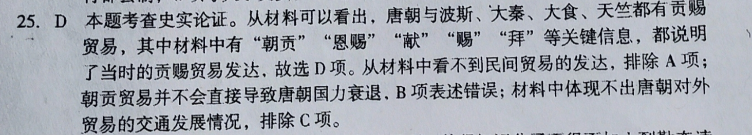 image.png@!test