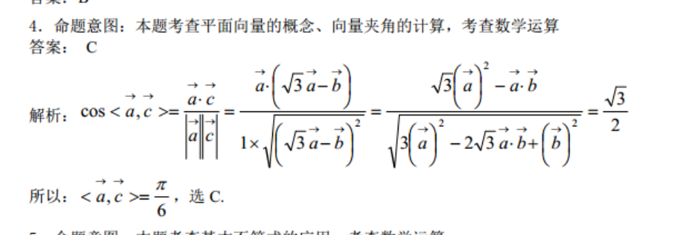 image.png@!test