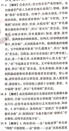 屏幕快照 2020-02-21 上午11.11.27.png@!test