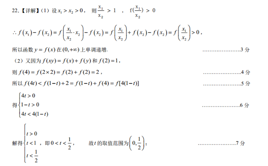 image.png@!test