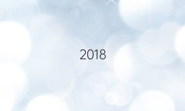 2018_2022英语周报湖南新目标七年级答案