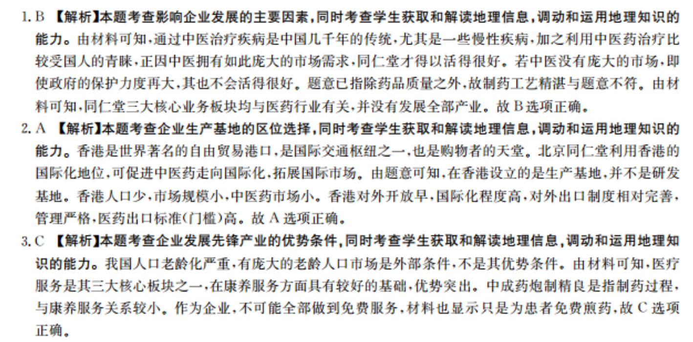image.png@!test