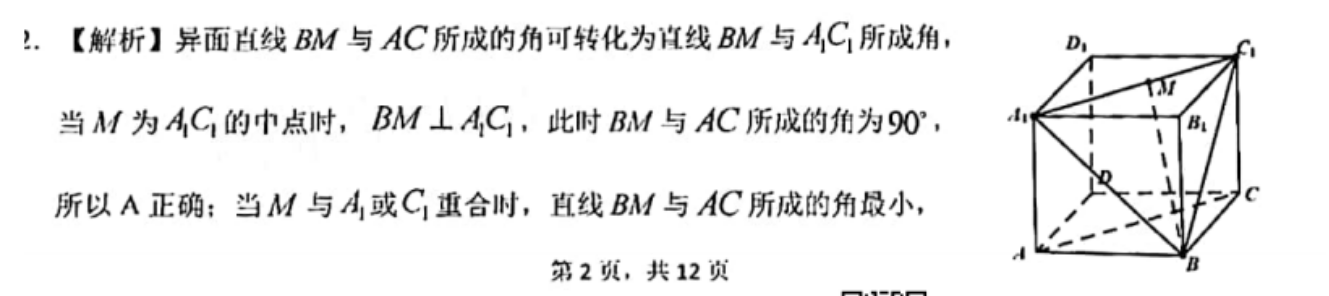 image.png@!test