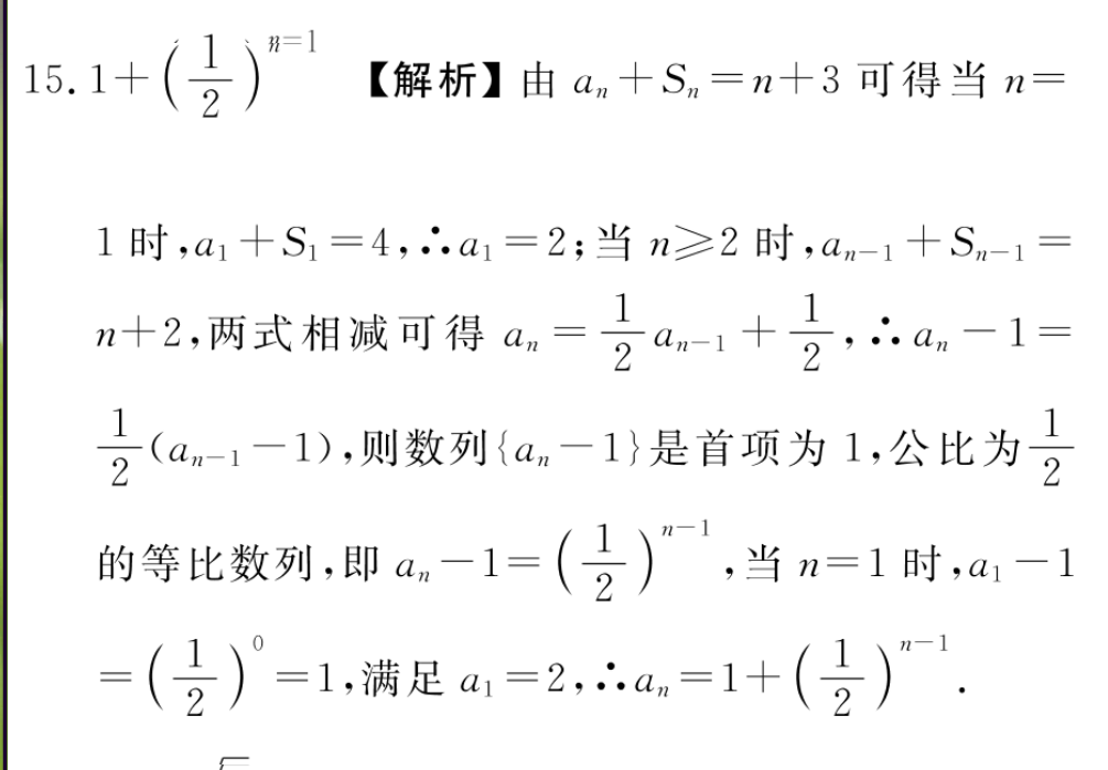 image.png@!test