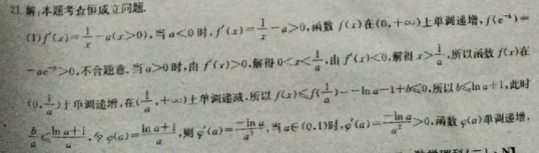 屏幕快照 2020-02-20 下午6.15.58.png@!test