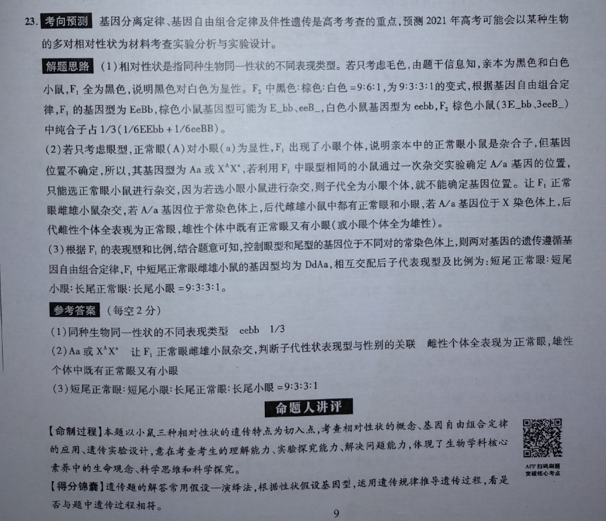 image.png@!test