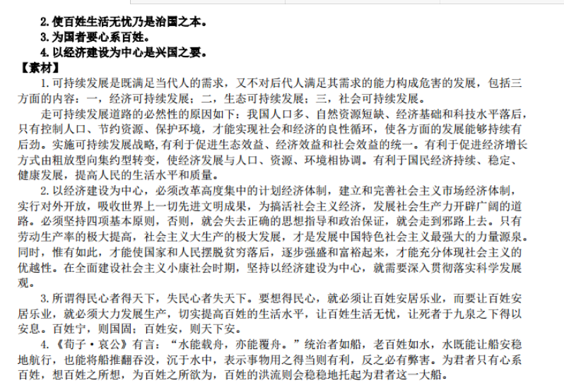 image.png@!test