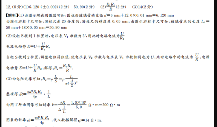 image.png@!test