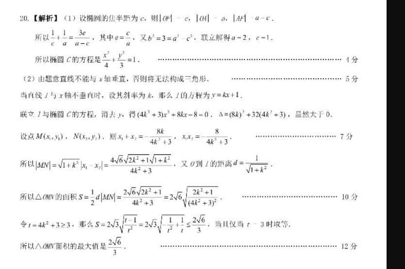 image.png@!test