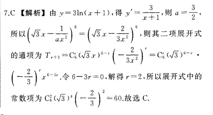 image.png@!test