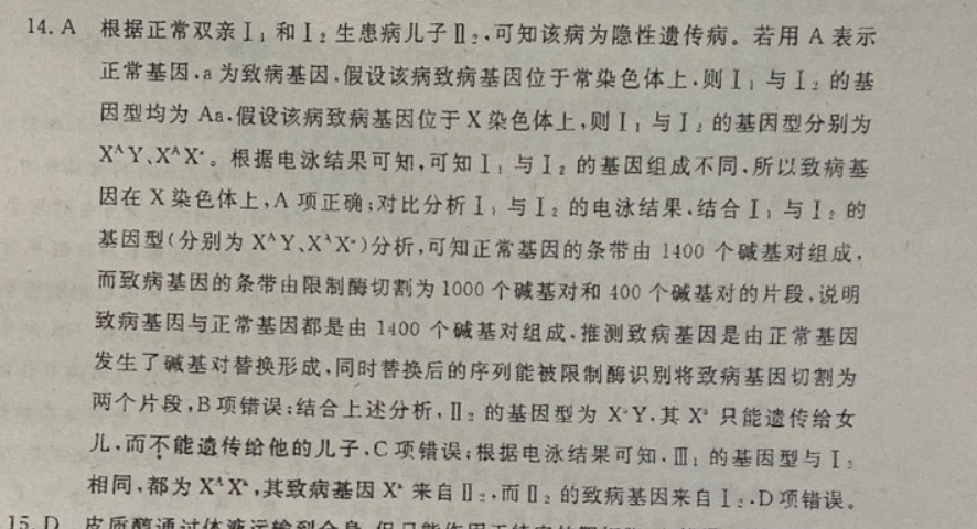 image.png@!test