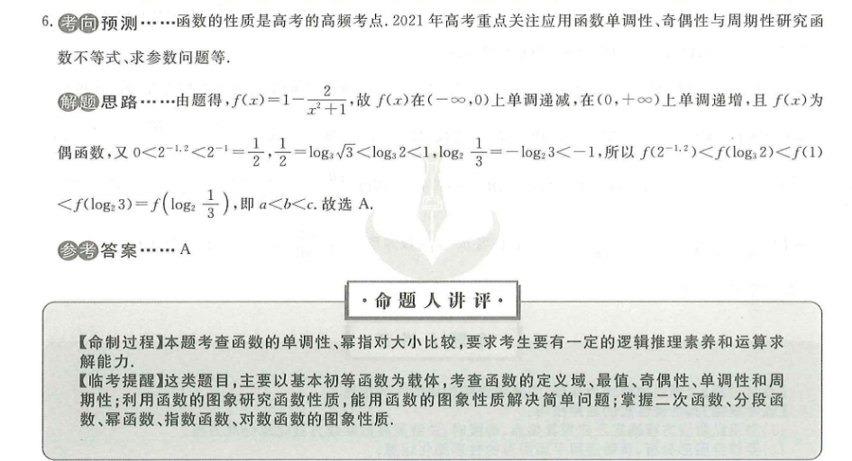 image.png@!test