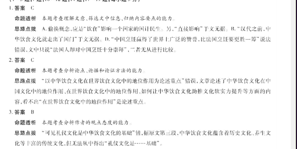 image.png@!test