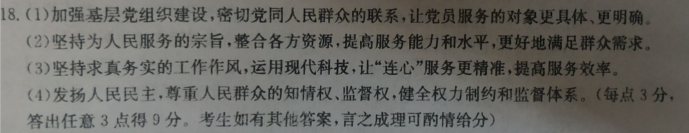 image.png@!test