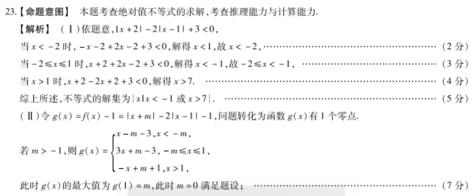 image.png@!test
