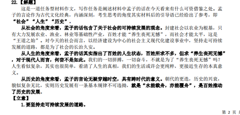image.png@!test