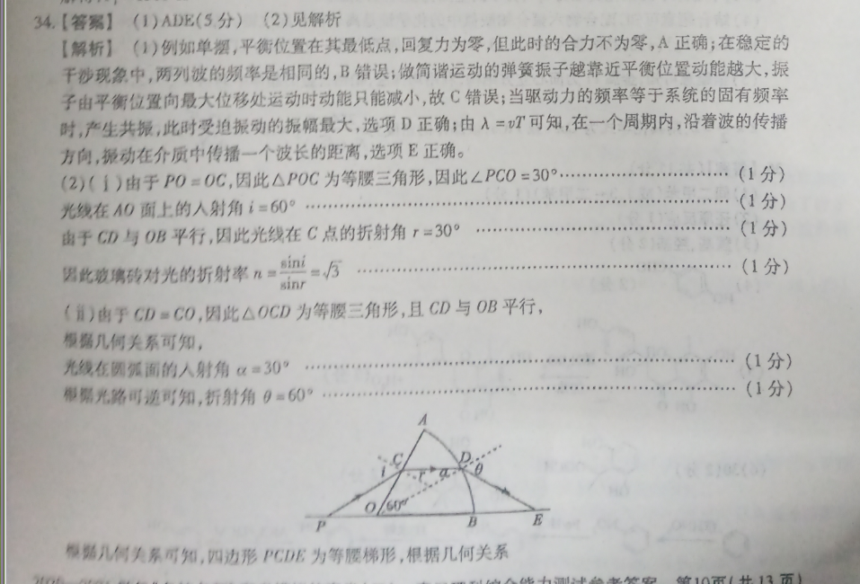 image.png@!test