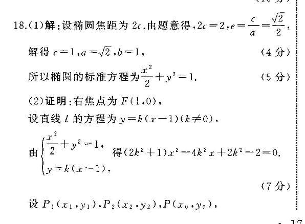 image.png@!test