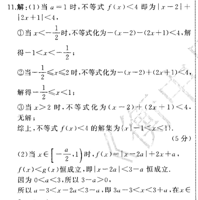 image.png@!test