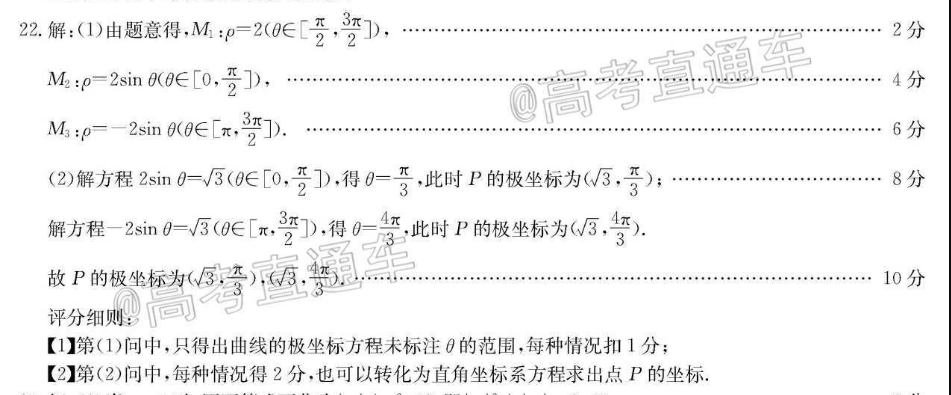 image.png@!test