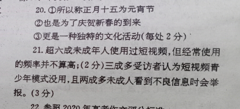 image.png@!test