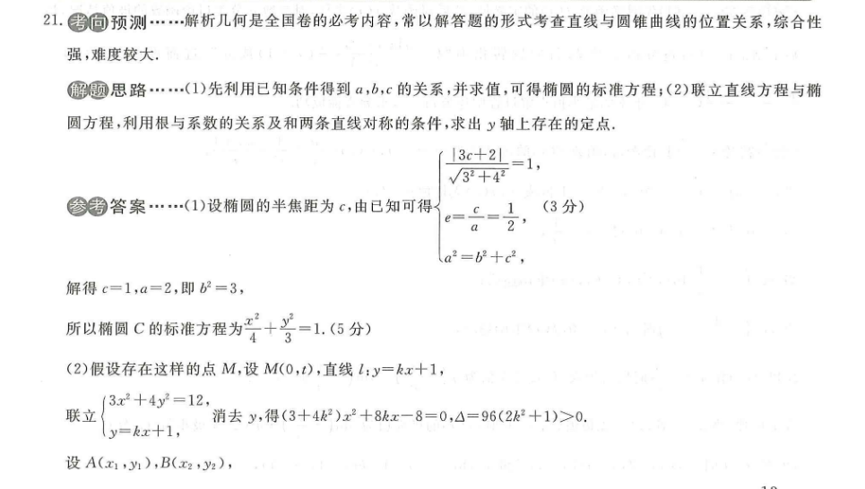 image.png@!test
