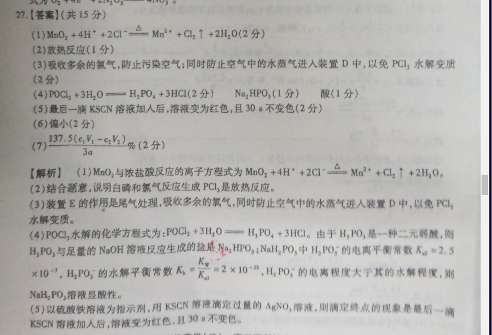 image.png@!test