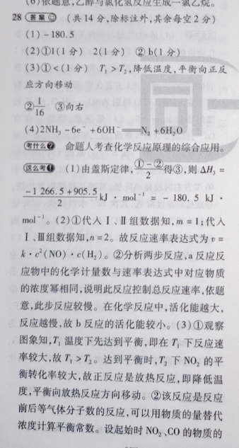 image.png@!test