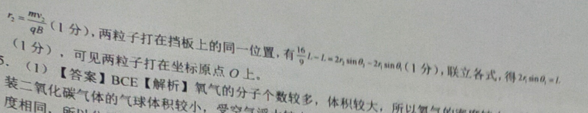 image.png@!test
