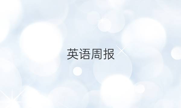 英语周报，八年级2018-2022第25期答案