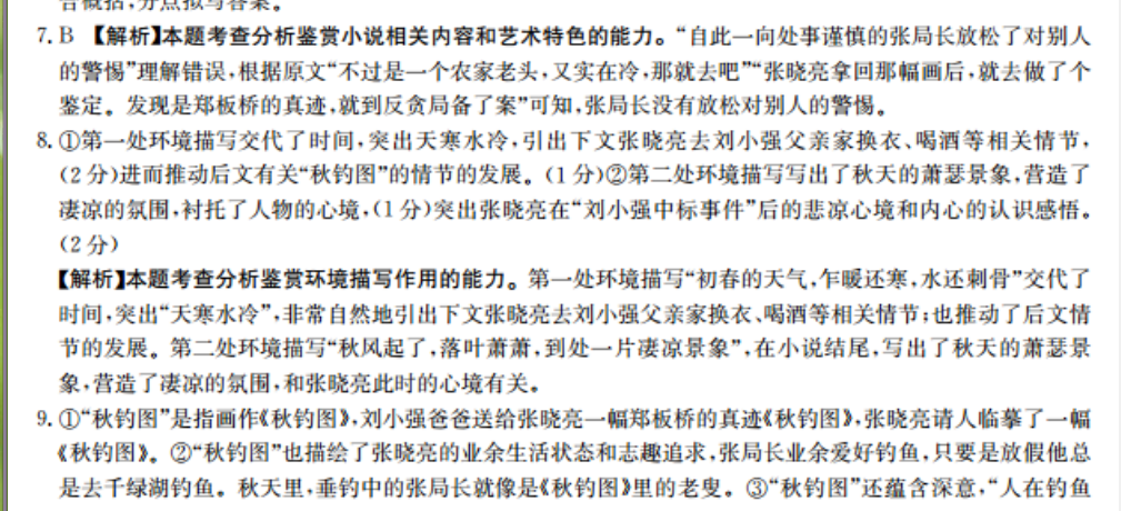 image.png@!test