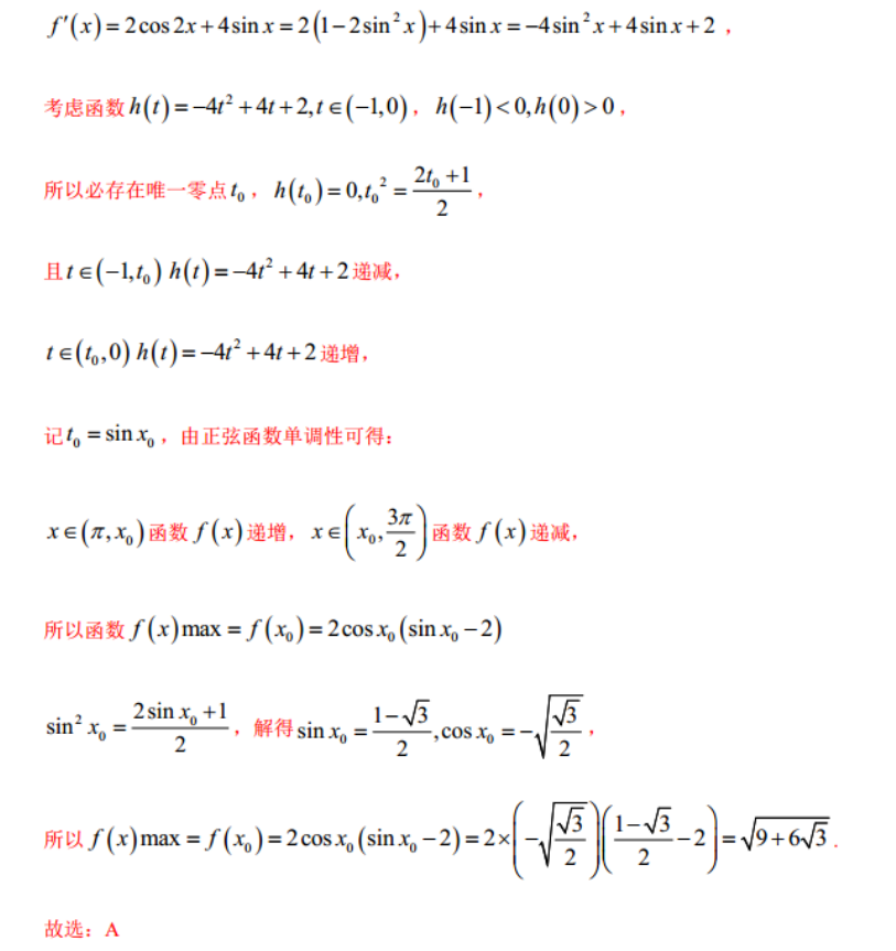 image.png@!test