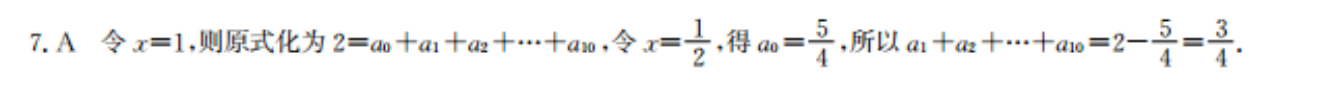 image.png@!test