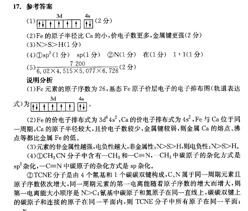 image.png@!test