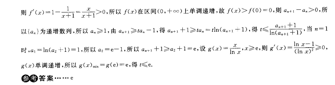 image.png@!test