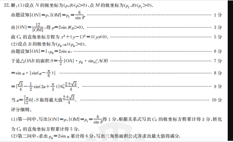 image.png@!test