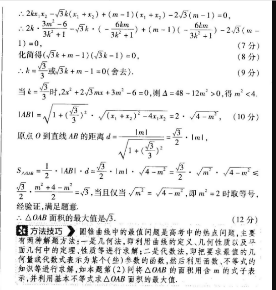 image.png@!test