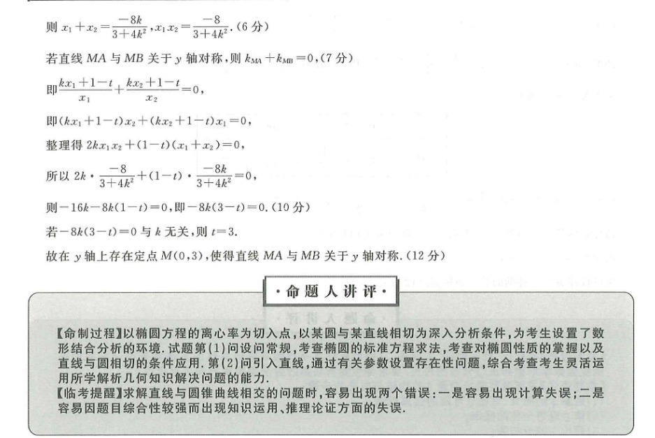 image.png@!test