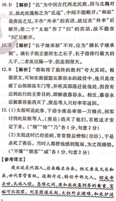 屏幕快照 2020-02-21 上午11.58.37.png@!test