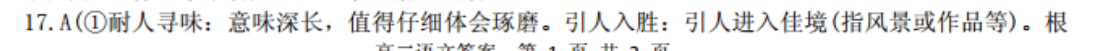 image.png@!test