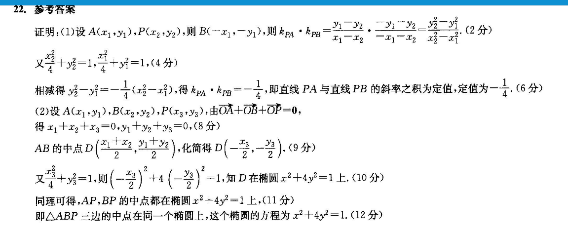 image.png@!test