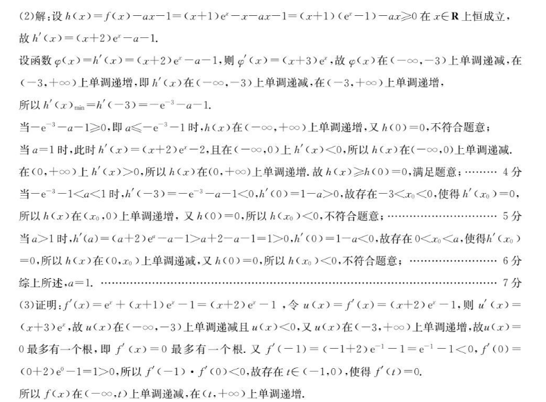 image.png@!test
