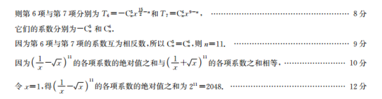 image.png@!test