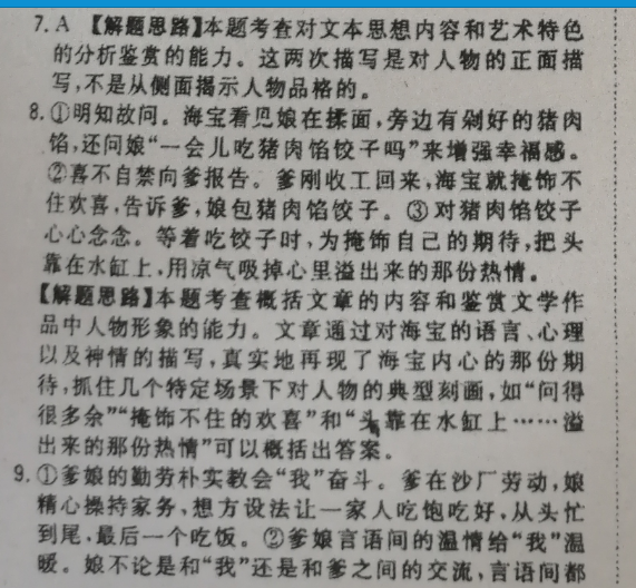 image.png@!test