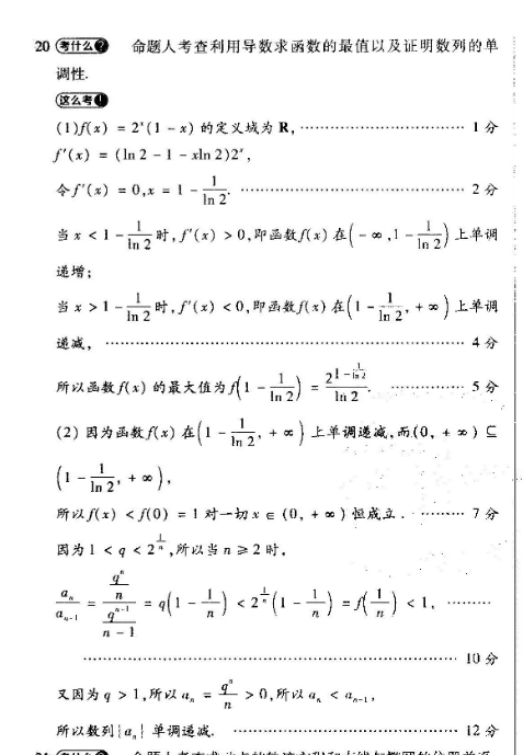image.png@!test